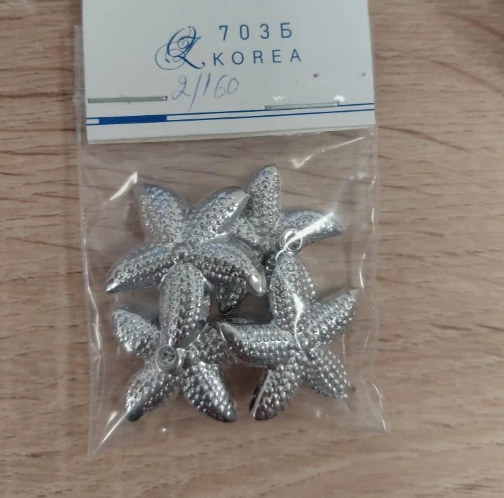 Подвеска Морск. звезда 32х26мм сер.уп2шт.
