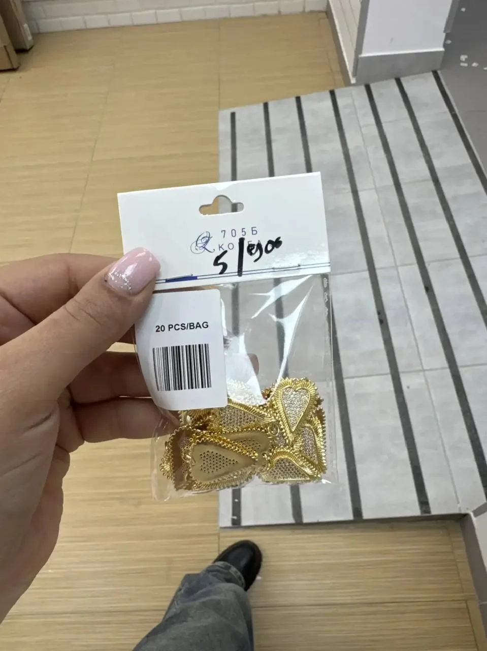 Подвеска Сердце 17,5*24 зол. уп5шт